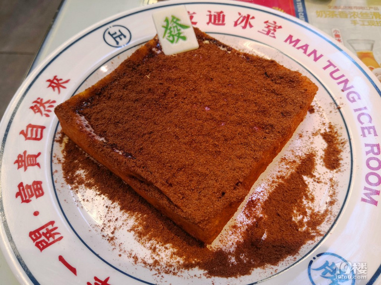 最近港式茶餐厅开的有点多哦！